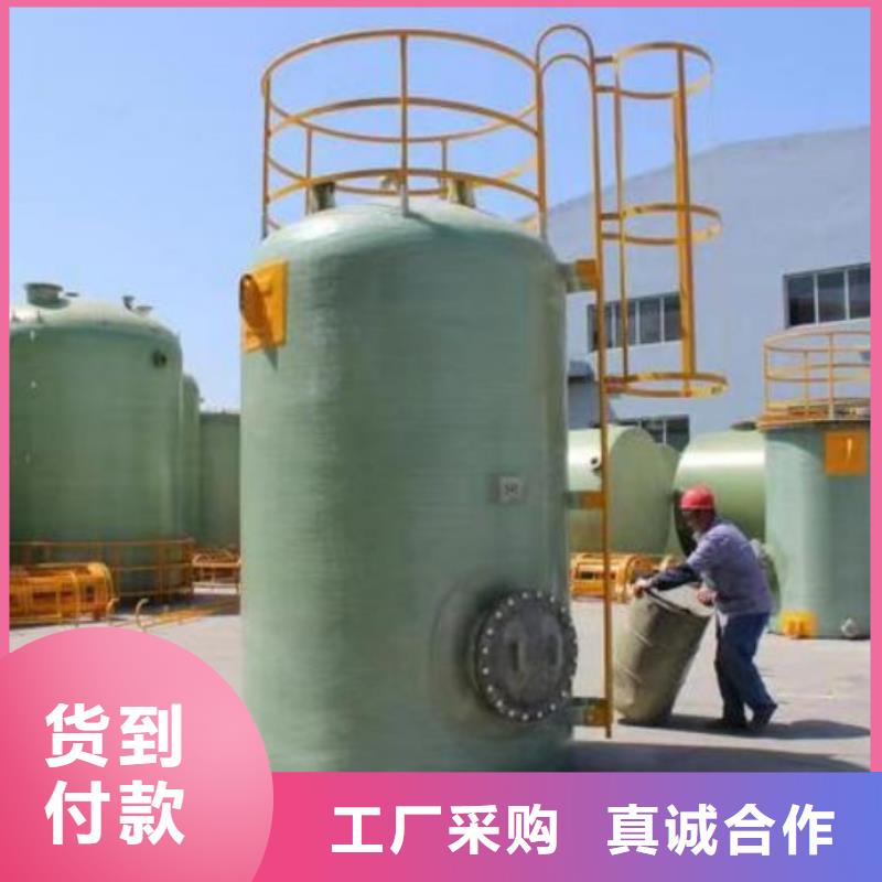 【玻璃钢储罐一体化污水处理设备库存丰富】品质保障售后无忧