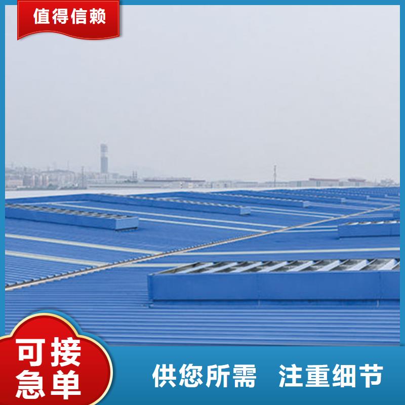 一字型电动天窗免费提供方案同城公司
