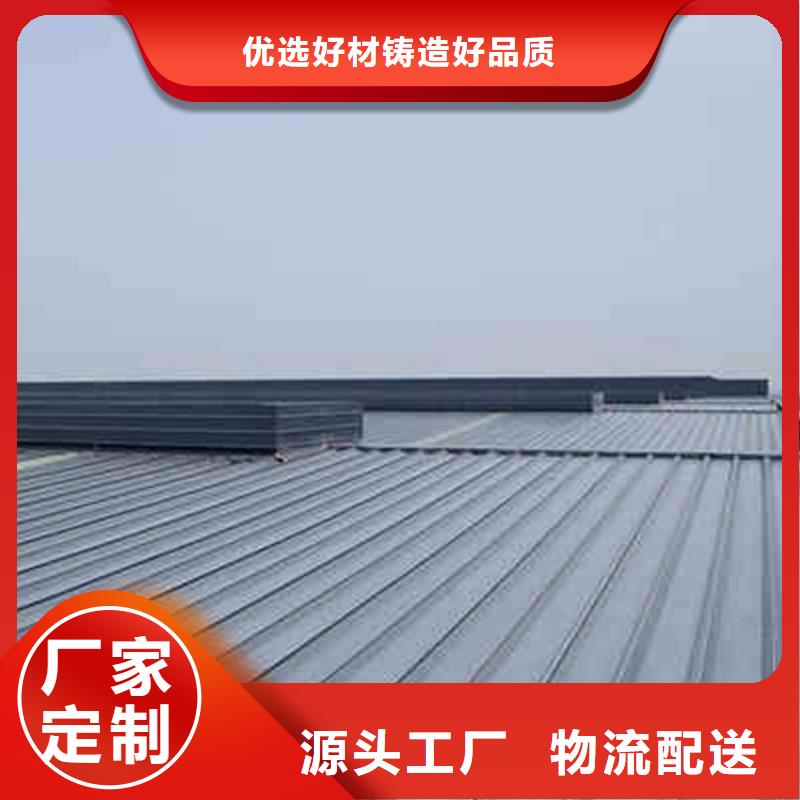 通风气楼流线型通风天窗定制销售售后为一体一对一为您服务