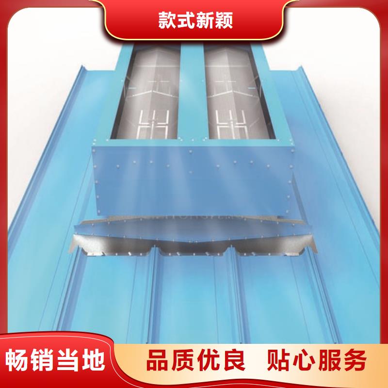 成品天窗加工欢迎电询精益求精