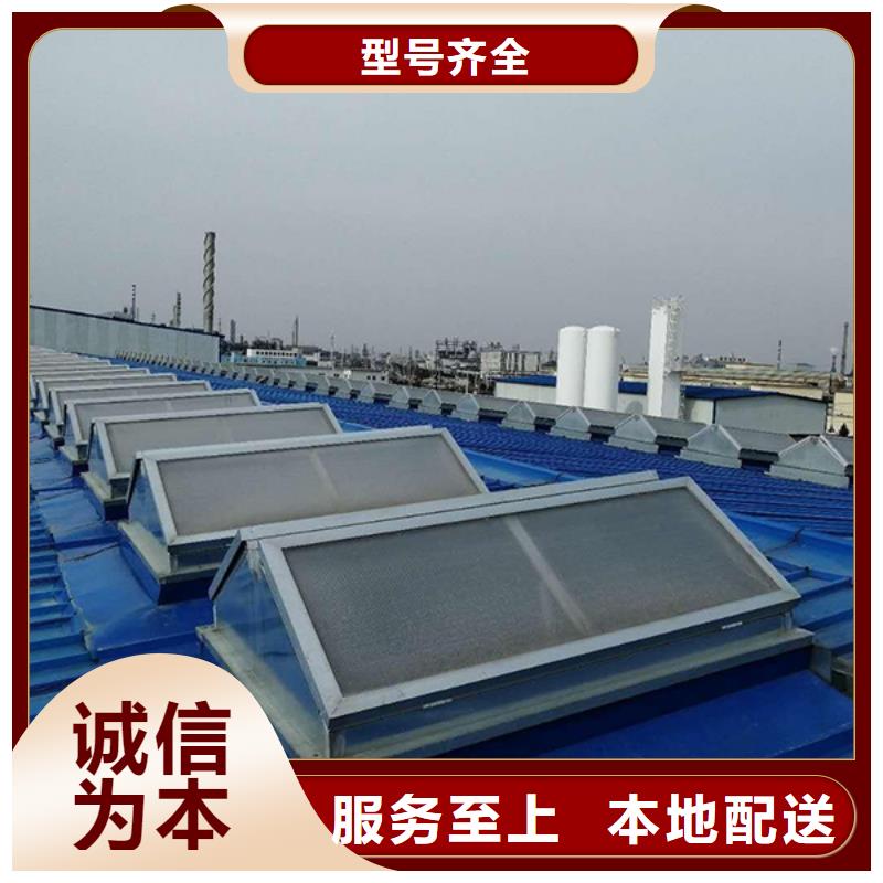 【通风气楼用心服务】用心做品质
