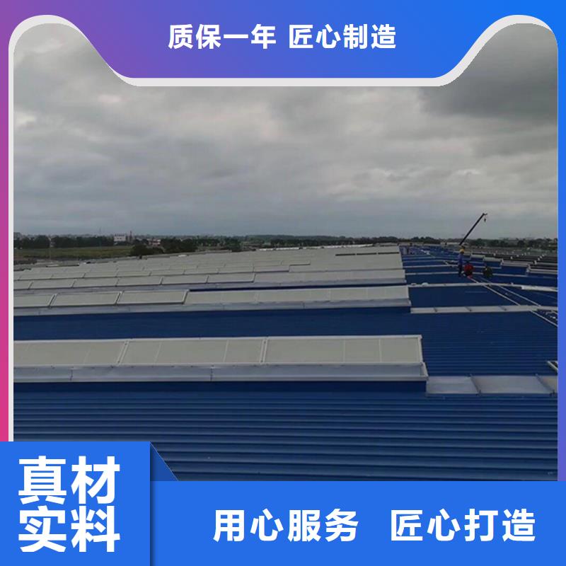 临高县消防联动天窗本地制造商