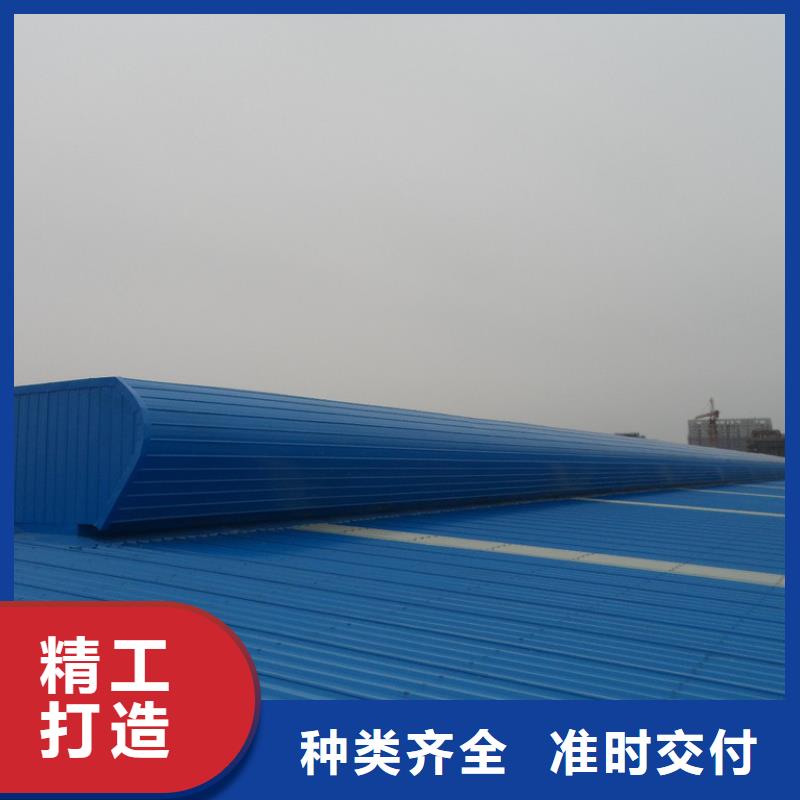 顺坡天窗免费咨询货到付款