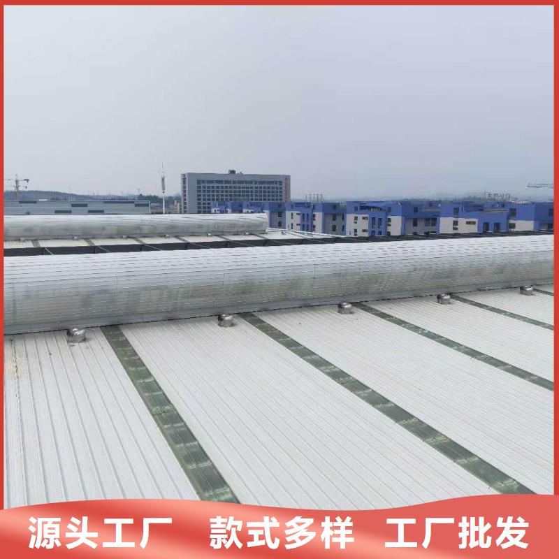 顺坡气楼厂家本地厂家