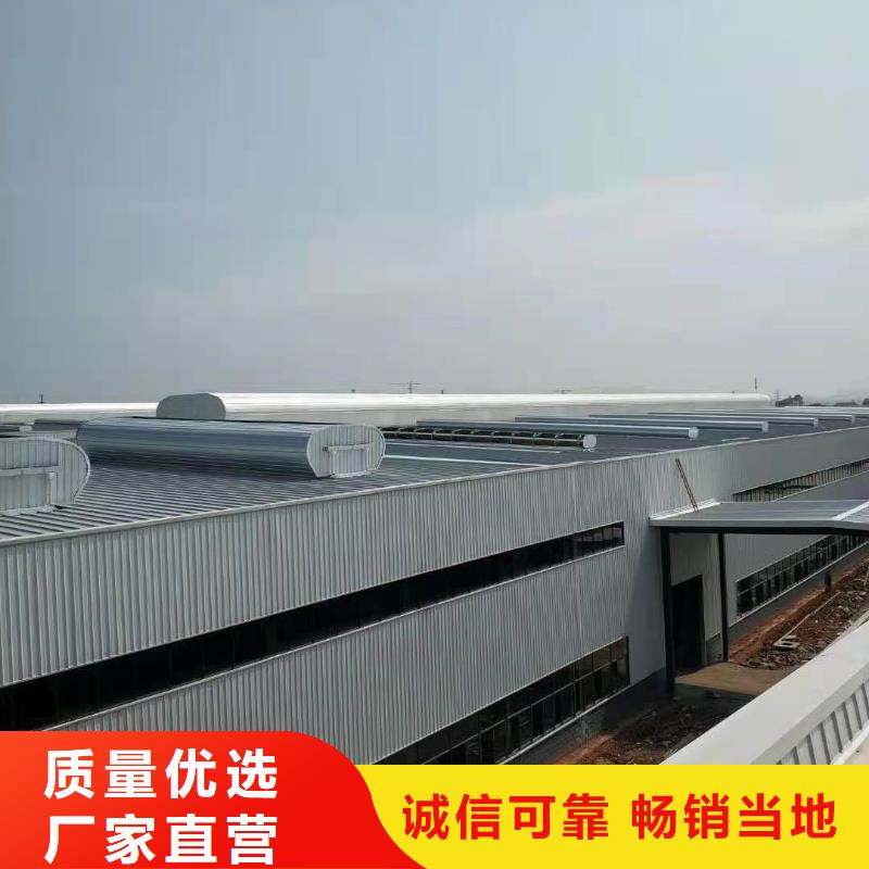 专业通风天窗欢迎电询同城公司