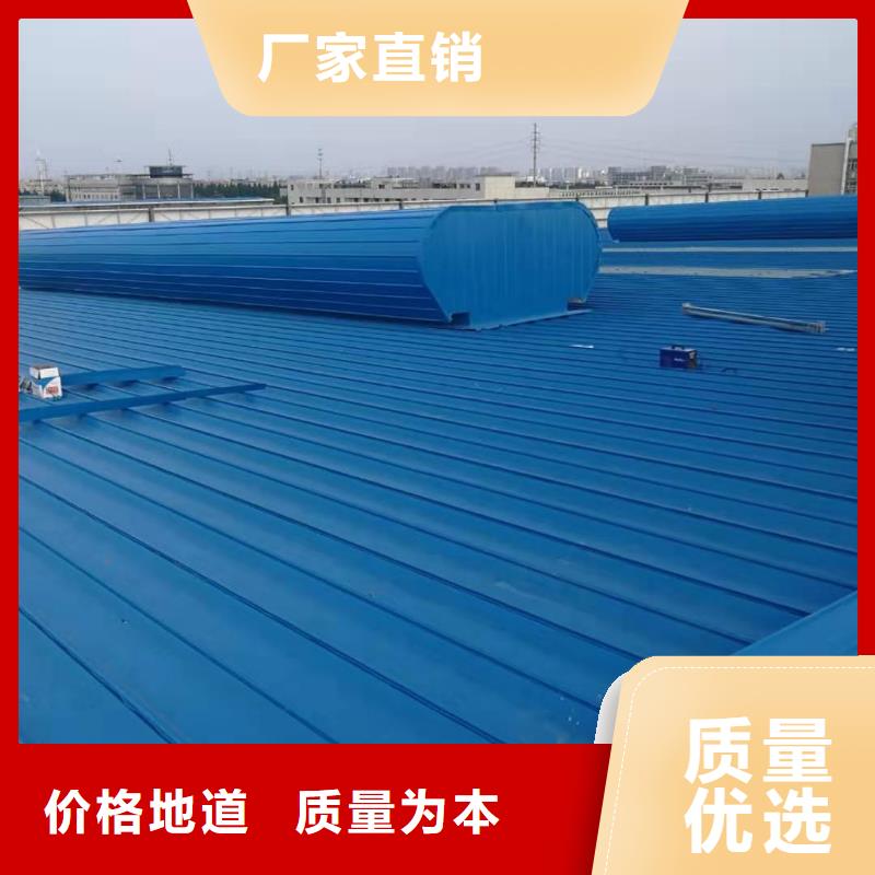 9型通风天窗（开敞式屋脊天窗）剖面图当地货源