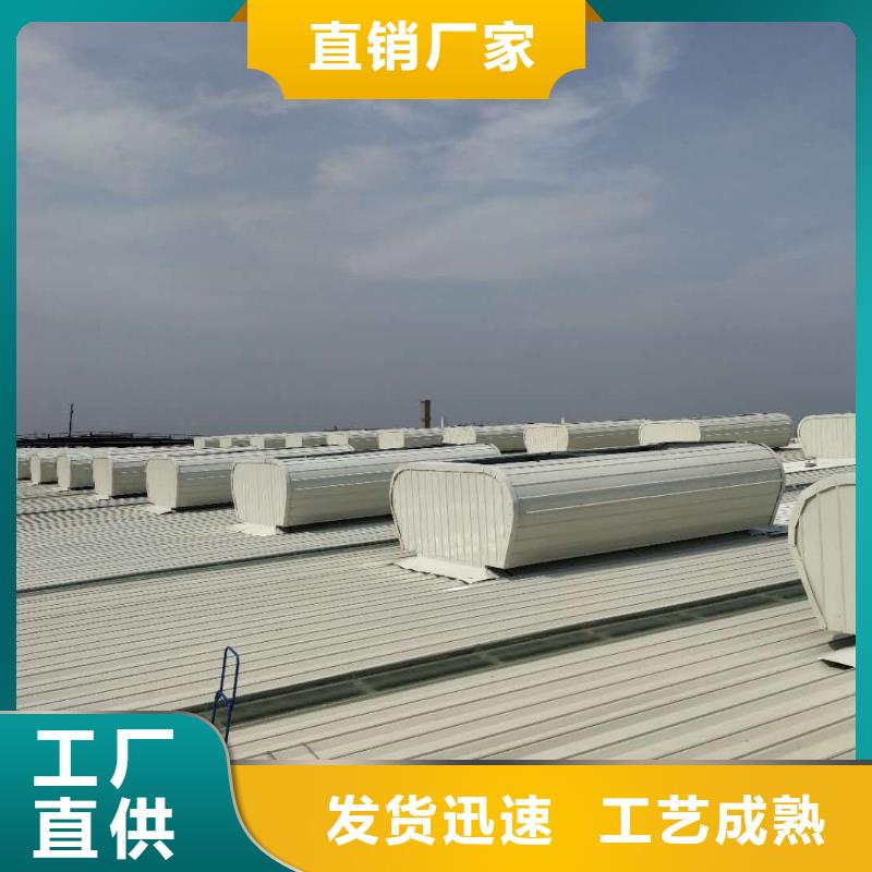 顺坡通风天窗价格当地生产厂家