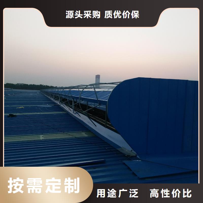 薄型气楼厂家生产经验丰富