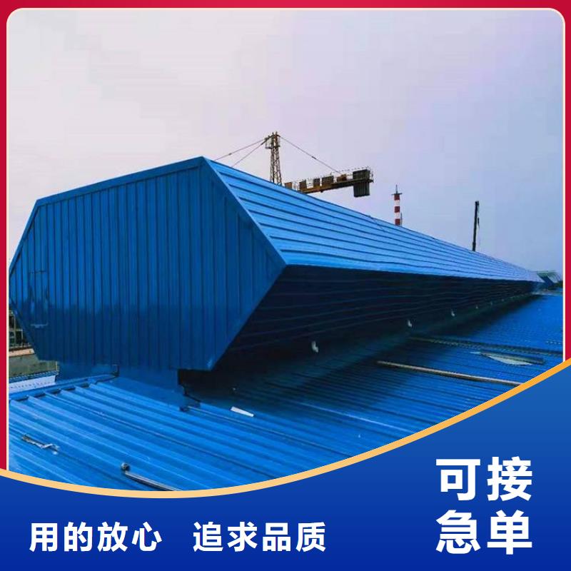 06K105屋顶自然通风器厂家直销价格公道合理