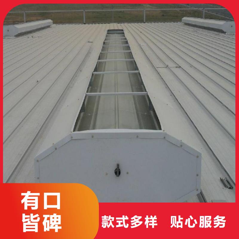 屋顶天窗一站式采购商家
