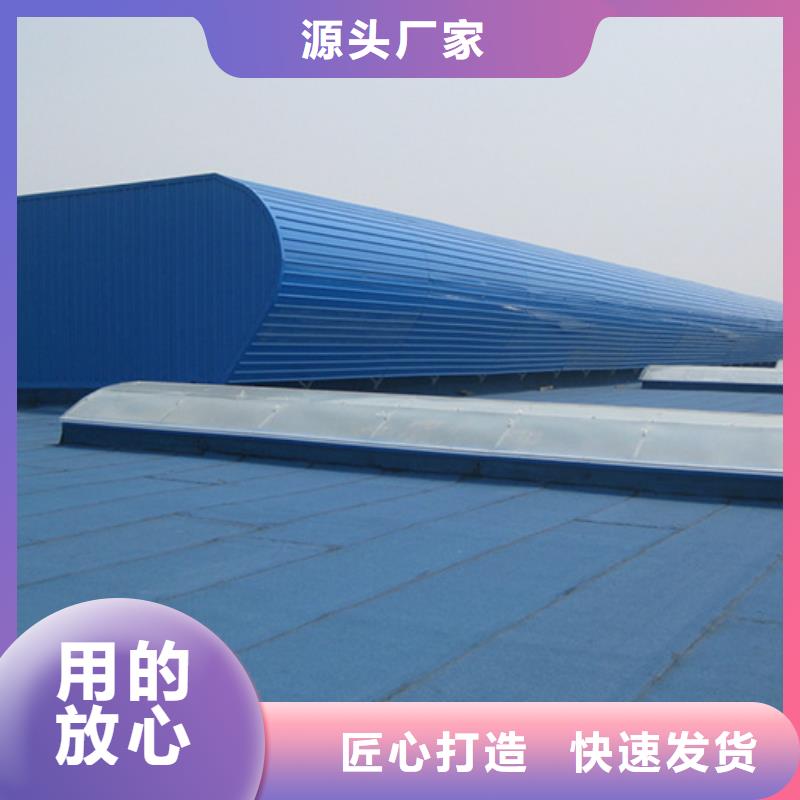 通风气楼品质有保障源厂直接供货