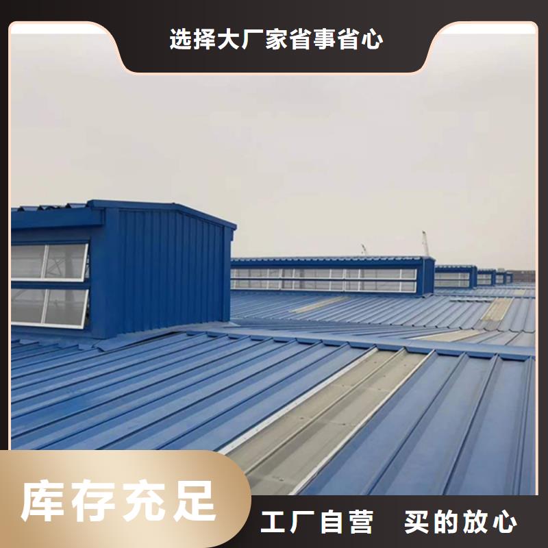 通风天窗三角型消防排烟天窗符合标准用品质说话