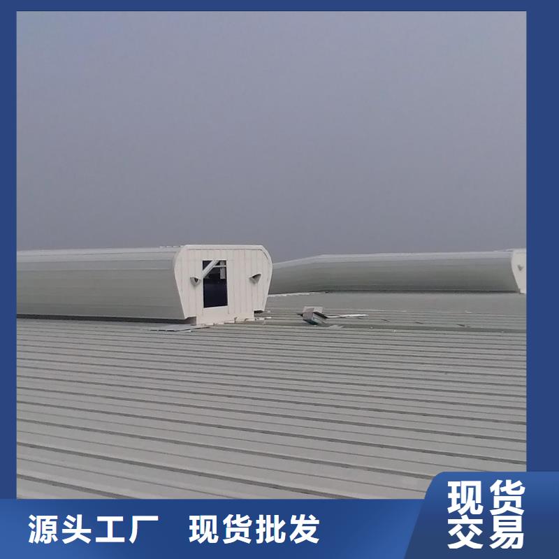 通风天窗消防联动排烟天窗制造厂家用心制作
