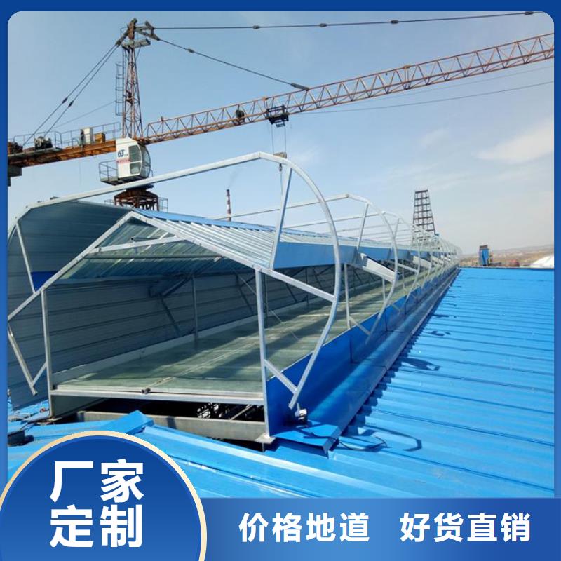 通风天窗成品天窗细节展示当地生产商