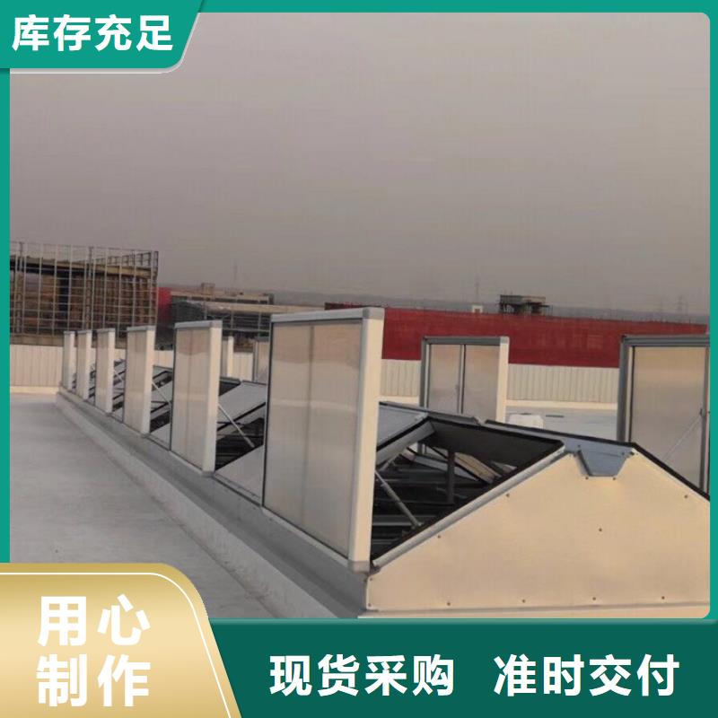 通风天窗,负压风机按需定做厂家拥有先进的设备