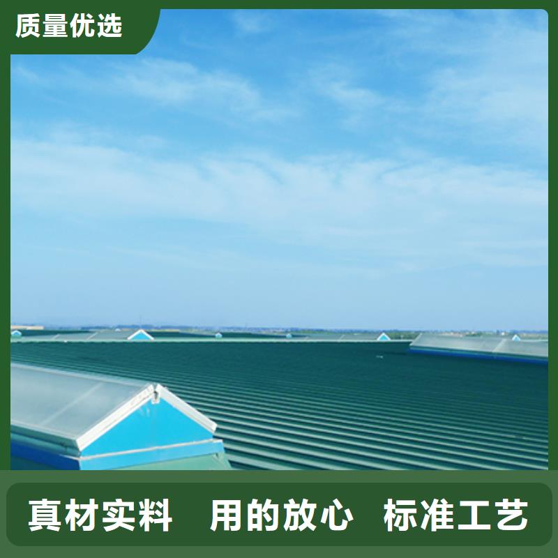 通风天窗排烟气楼价格实在价格实在
