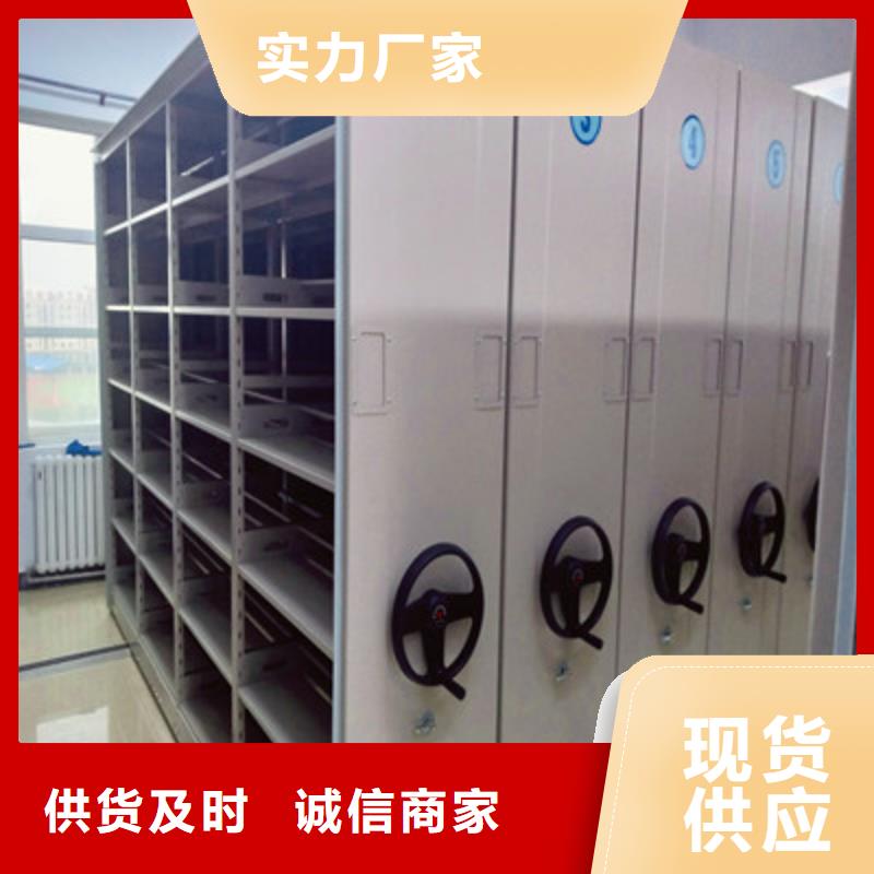 欢迎选购【鑫康】密集电动智能档案架同城公司