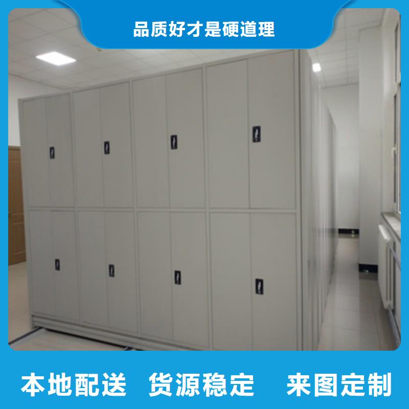 性价高的【泽信】手摇移动式密集架海量现货直销