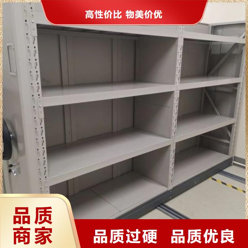 2025新报价【鑫康】档案库房智能密集架当地制造商
