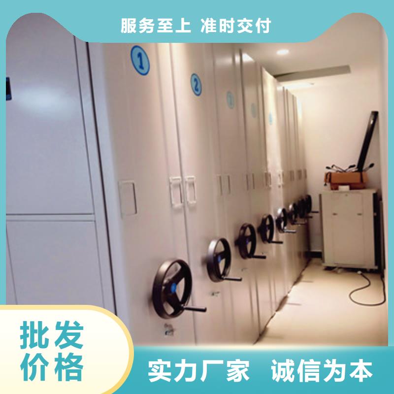 生产厂家服务【鑫康】移动密集型文件柜本地服务商