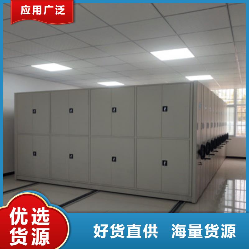 说明书【鑫康】手摇橱式全封闭移动密集架同城公司