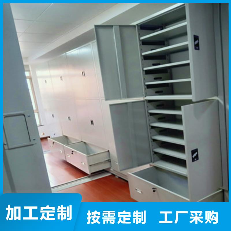 厂家电话地址【鑫康】手摇移动档案架精选货源