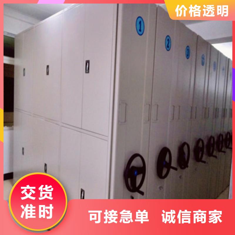 诚信立足【鑫康】智能表库密集柜同城厂家