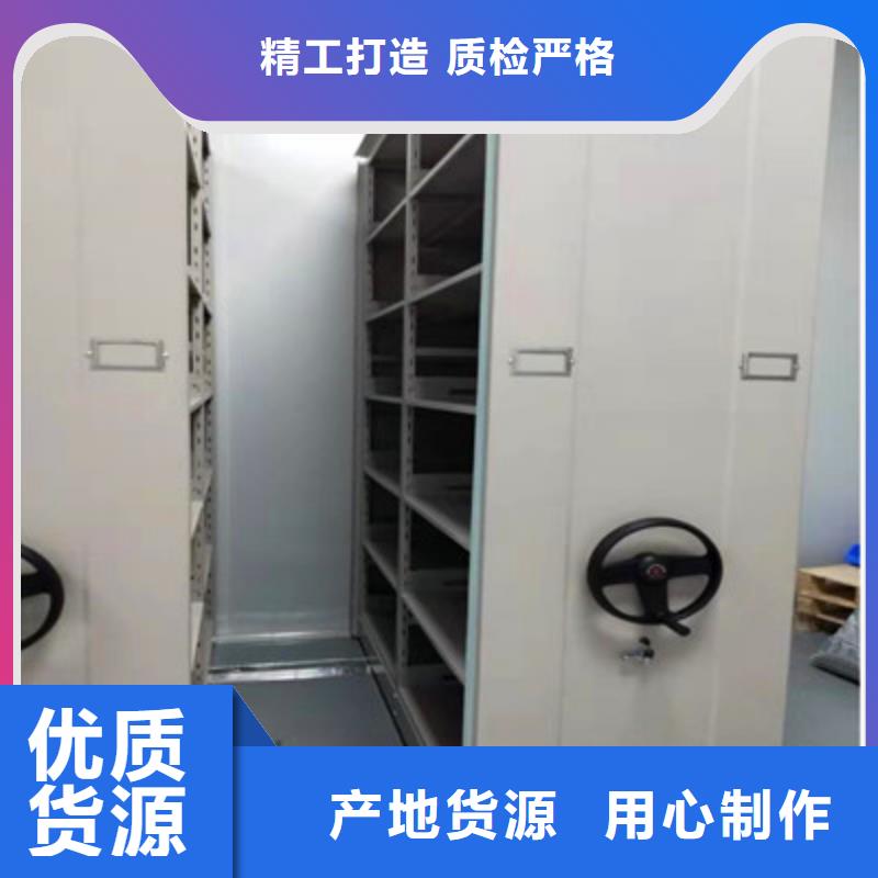 哪家便宜【鑫康】电脑密集架工艺成熟