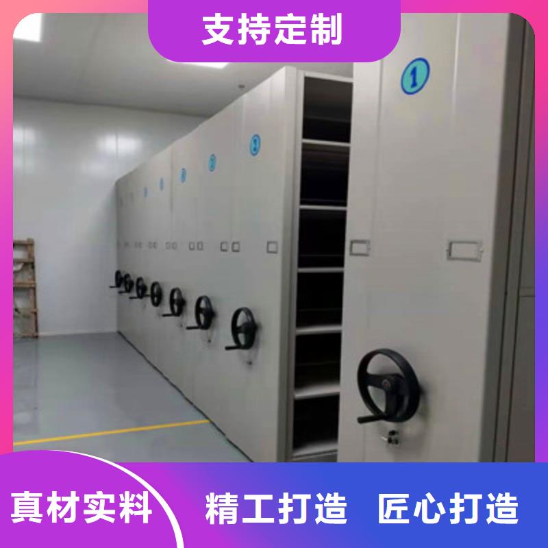 使用方法【鑫康】密集型档案移动柜拒绝中间商