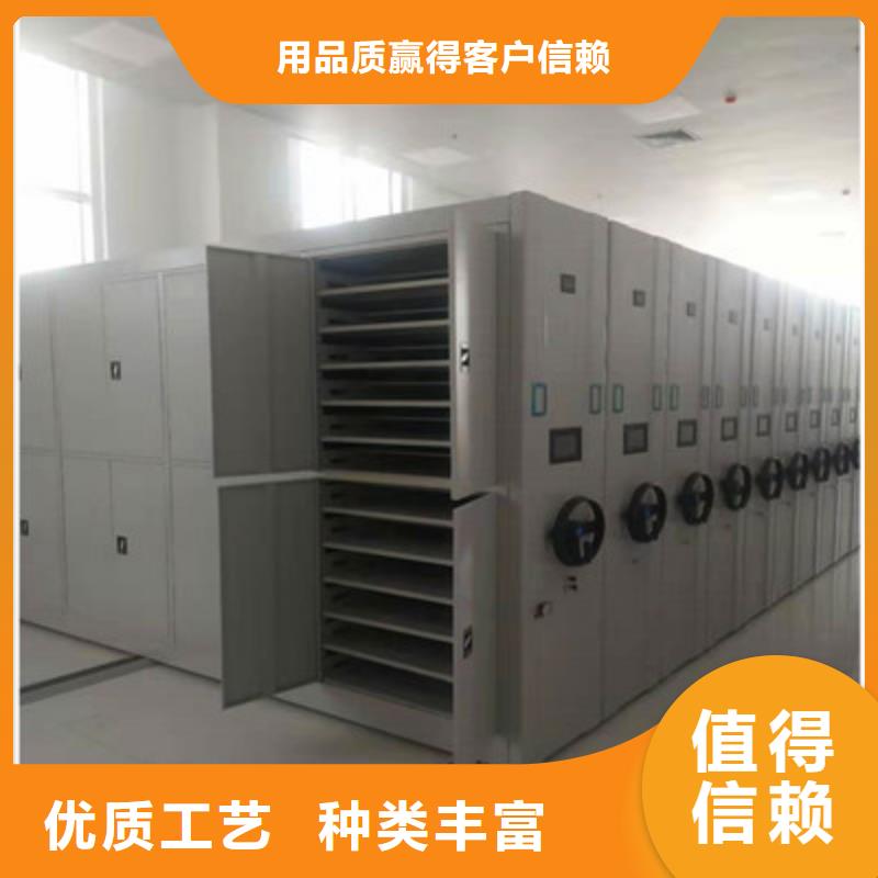 销售电话多少【鑫康】全封闭式档案密集架采购无忧