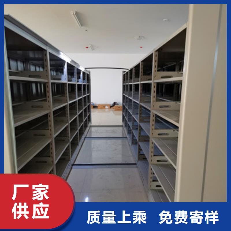 密集架移动柜-厂家直供本地服务商