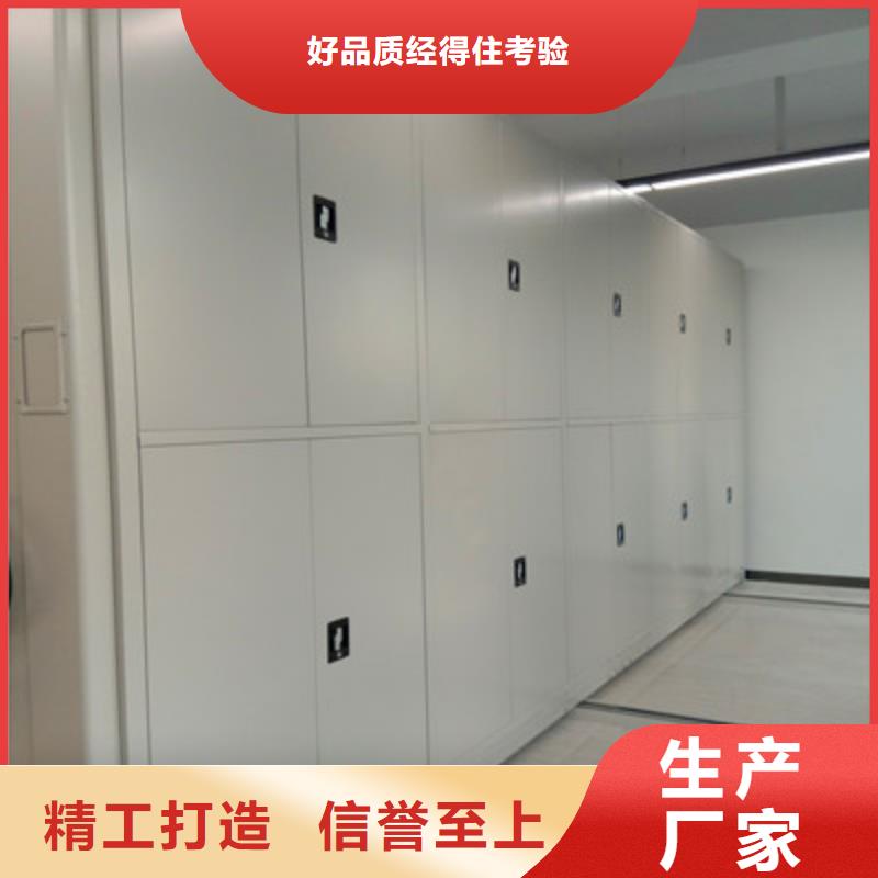 工作原理【鑫康】密集柜档案柜本地制造商