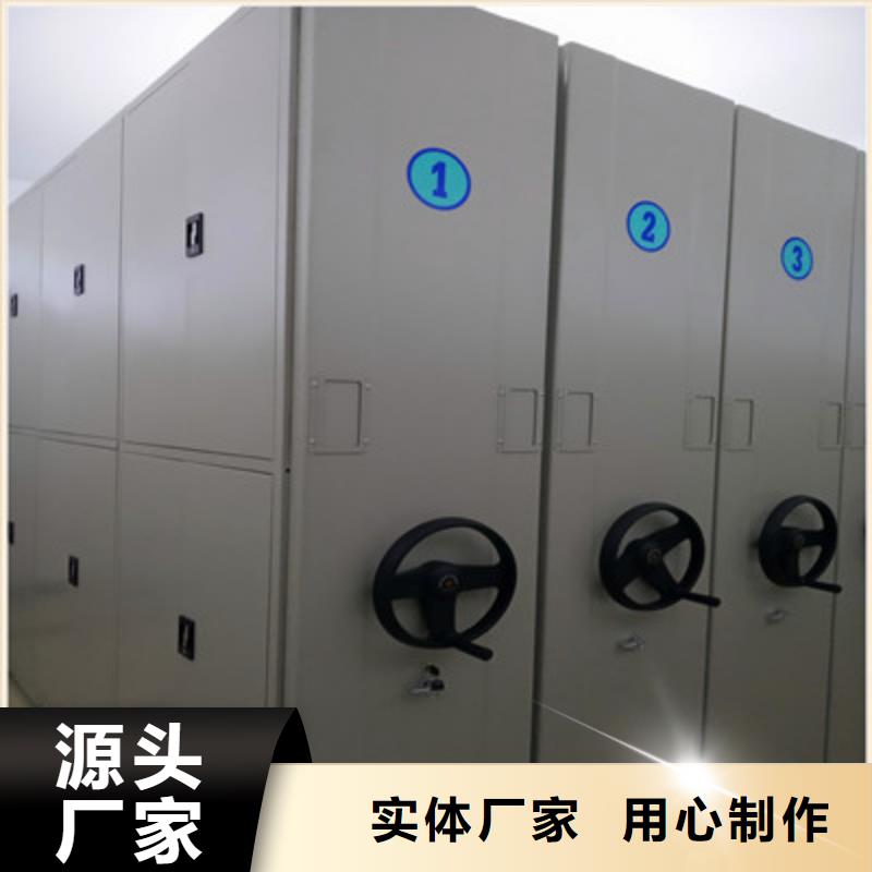 总经销【鑫康】电动移动密集柜工艺精细质保长久
