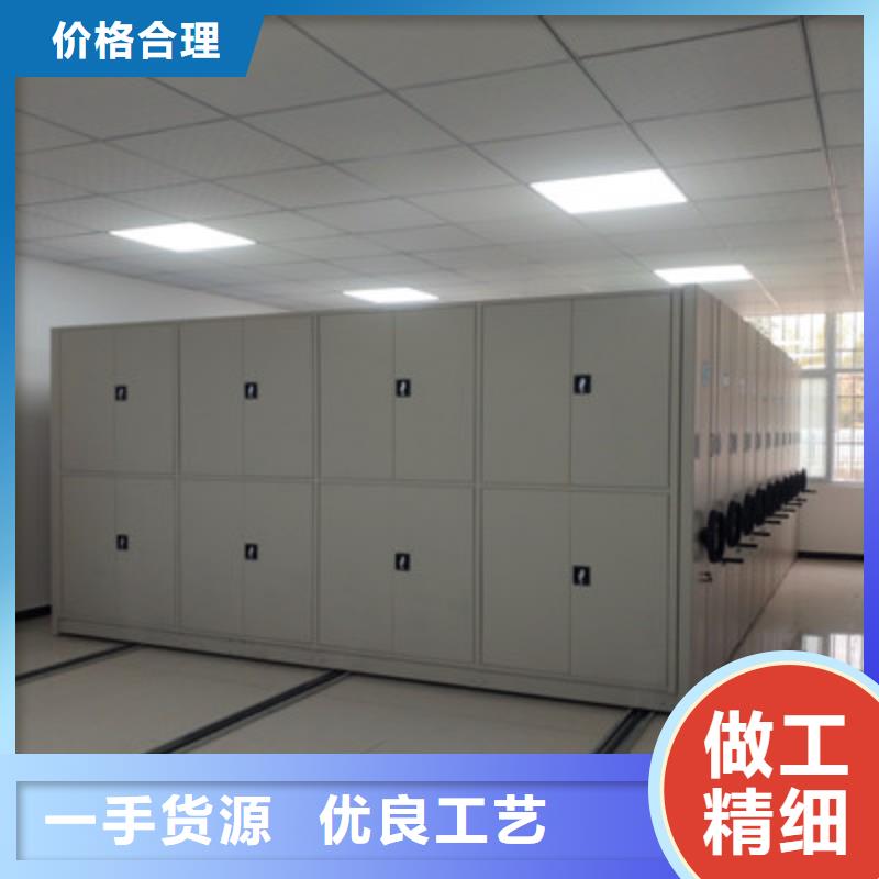 竭诚服务【鑫康】密集柜式档案架本地厂家