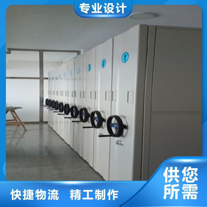 生产供应【鑫康】不锈钢密集柜支持定制