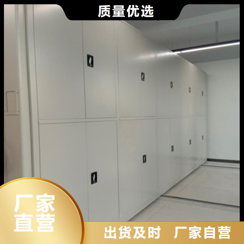 共同合作【鑫康】樟木密集架标准工艺