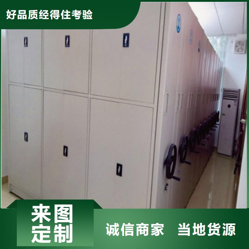 全力以赴【鑫康】移动资料柜源头厂家直销