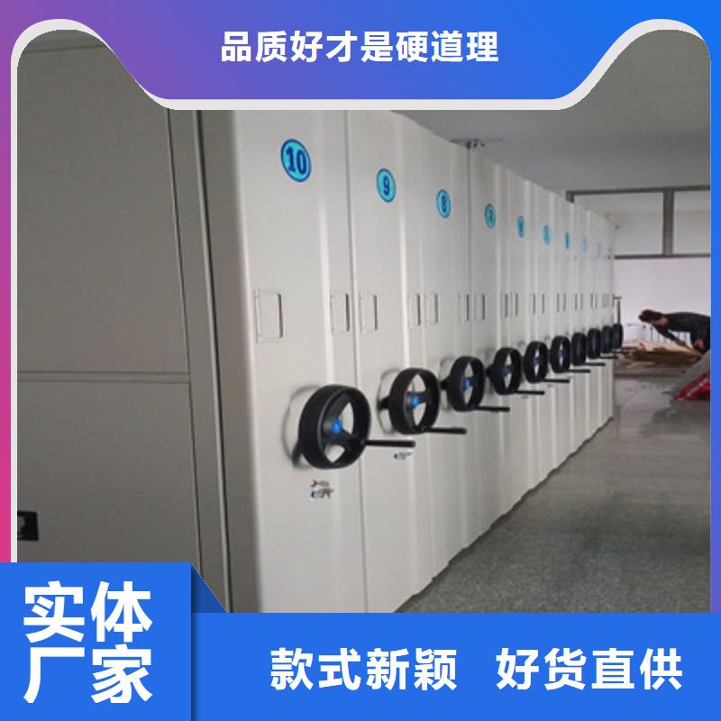 制造商来电咨询【鑫康】半封闭手摇密集架用心经营