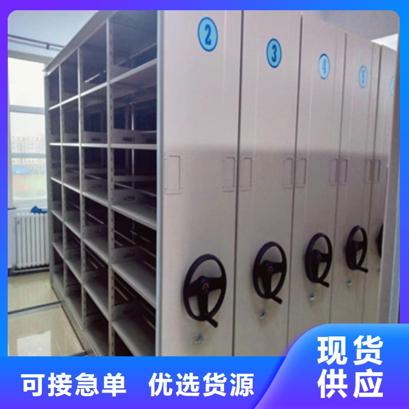 怎么联系【鑫康】档案馆资料密集柜本地厂家