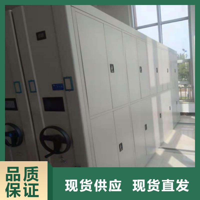哪里好【鑫康】全封闭式密集架全品类现货