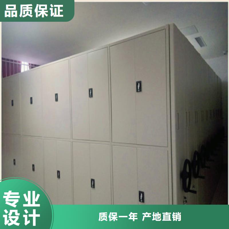 销售部【鑫康】手摇橱式全封闭移动密集架当地服务商