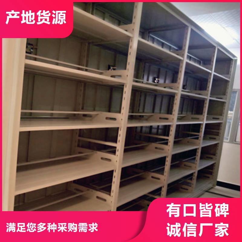 厂家现货【鑫康】密集架移动档案柜厂家直销放心