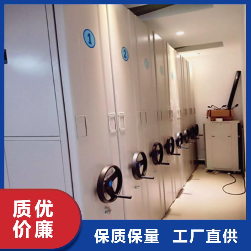 客户为先【鑫康】单证档案密集架同城生产厂家
