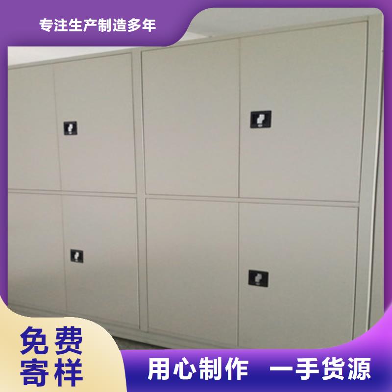 公司欢迎您【鑫康】密集型活动档案柜本地生产厂家
