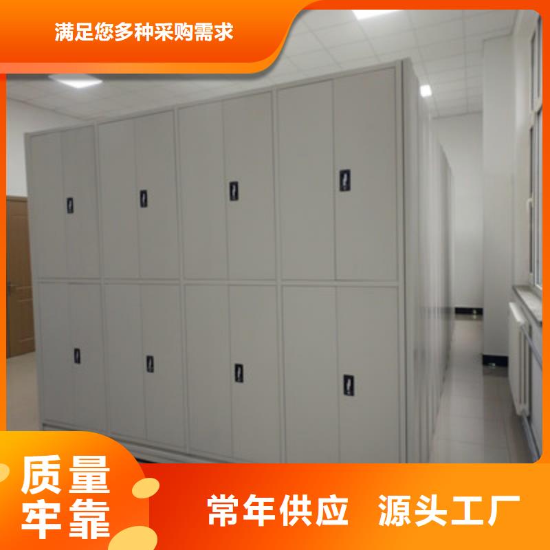 怎么代理【鑫康】摇把式档案密集柜同城制造商