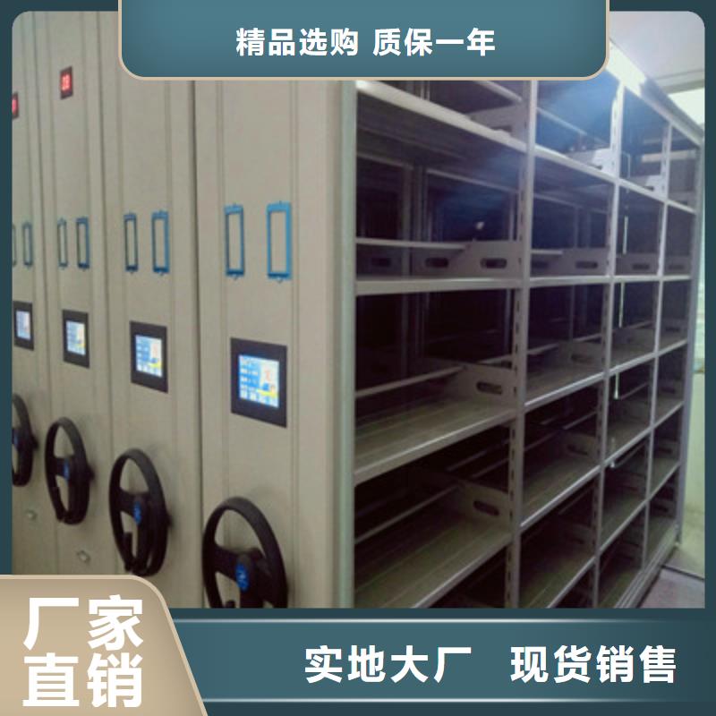 增创效益【鑫康】档案盒密集柜实体诚信经营
