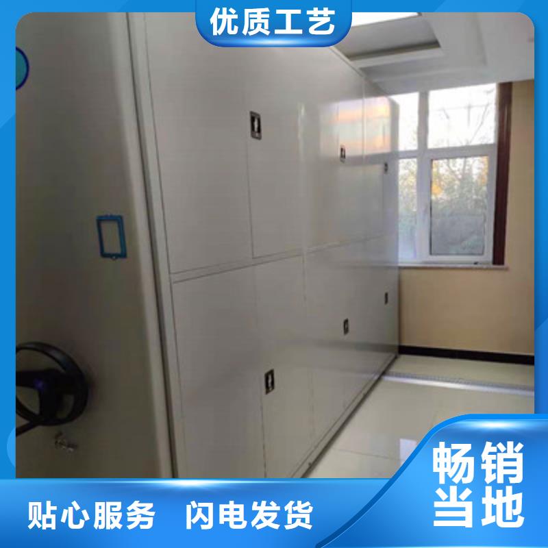 网上促销【鑫康】档案室资料密集架专注生产制造多年