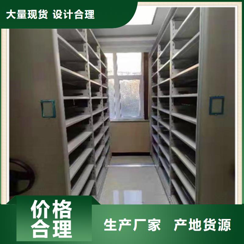 主要功能与优势【鑫康】琼中县画框密集柜本地公司