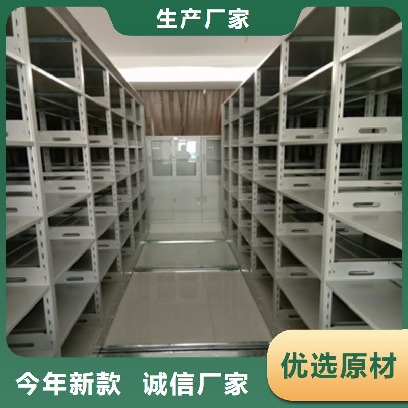 销售价【鑫康】档案室智能一体密集柜当地生产厂家