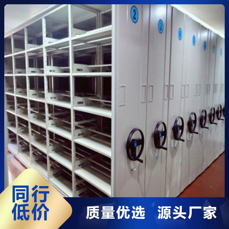 出厂拿货价【鑫康】半封闭式移动密集架设计制造销售服务一体